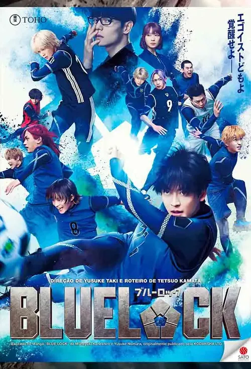 Pôster de Blue Lock