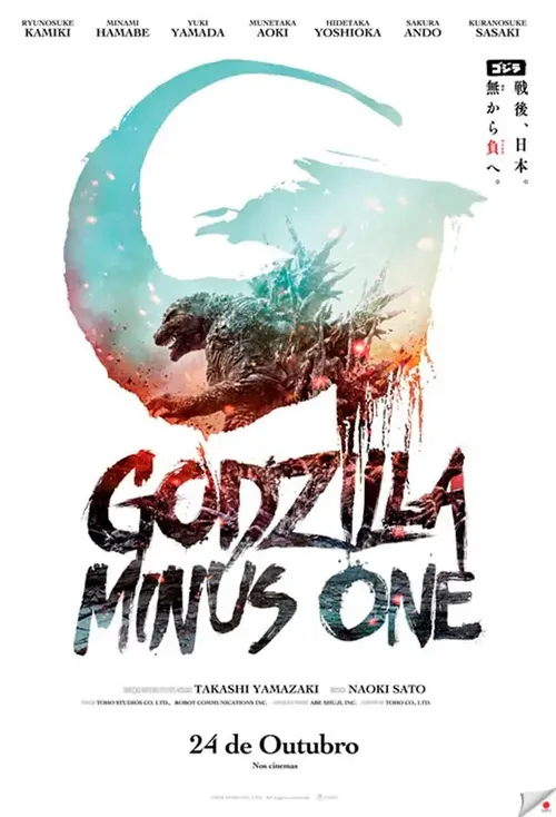 Pôster de Godzilla Minus One (Relançamento)