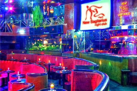 New Sagitárius - Night Club — foto do ambiente